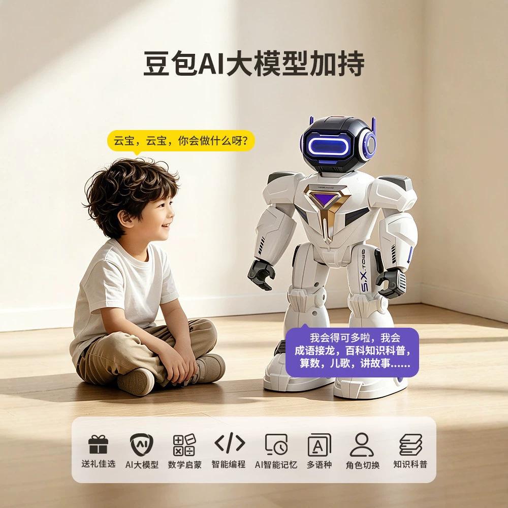 2026 new model: Bean Bag AI Cloud Baby smart robot, programmable, remote-controlled, for children's learning, companionship, and interactive conversations