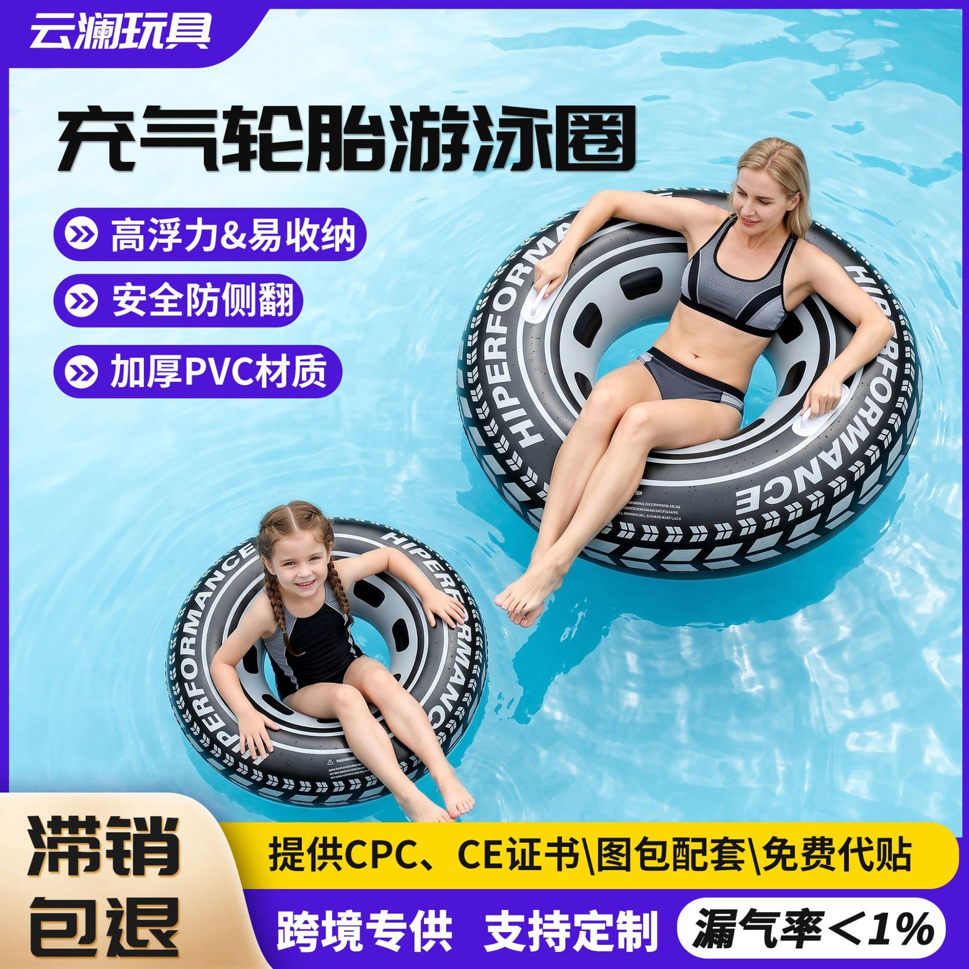 Amazon's best-selling PVC inflatable swim ring with handles, thickened swim ring, pool toy, water armpit ring