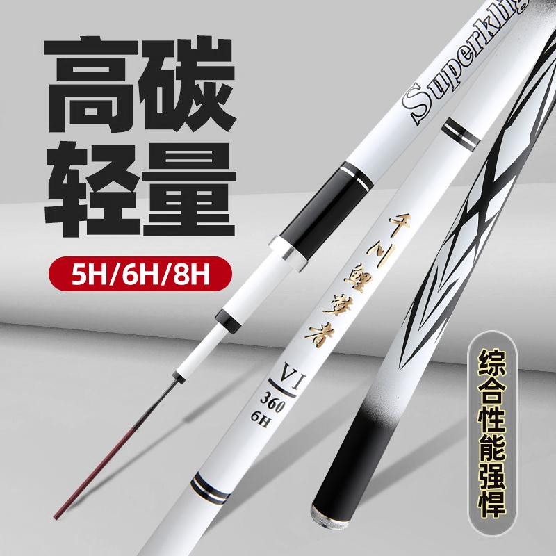 Qianchuan Li Meng Zhe fishing rod, hand rod, ultra-light, ultra-hard, 28-toned Taiwan fishing rod, 19-toned large-fish rod, fishing gear brand