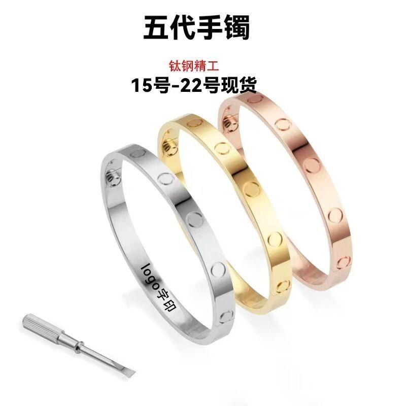 Kajia Fifth-Generation Wide Version Classic Love Bracelet Cnc Screwdriver No-Diamond Four-Diamond Couple's Matching Rose Gold Bracelet