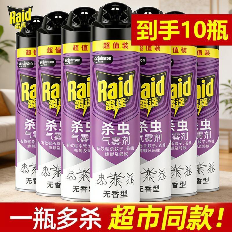Insecticide for Wholesale with Invoice: Radar Odorless Aerosol Insecticide 600m for Killing Cockroaches and Mosquitoes, Suitable for Indoor Use in Hotels
