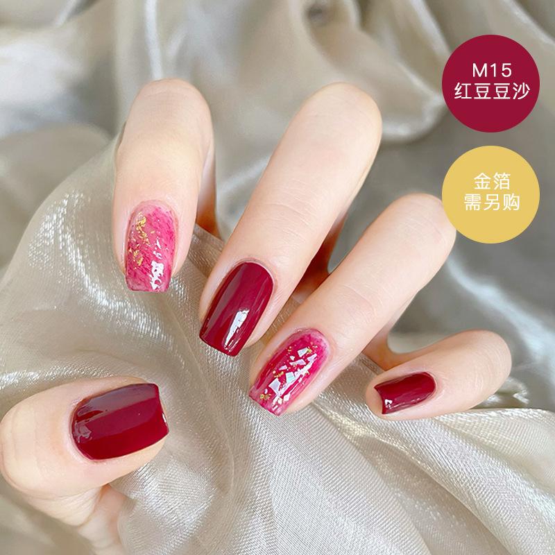Maxfine Water-Based Nail Polish in Nude Color, Peelable and Tearable Nail Gel, No-Bake, Quick-Dry, Suitable for Market Stalls and Night Markets, Fast-Drying