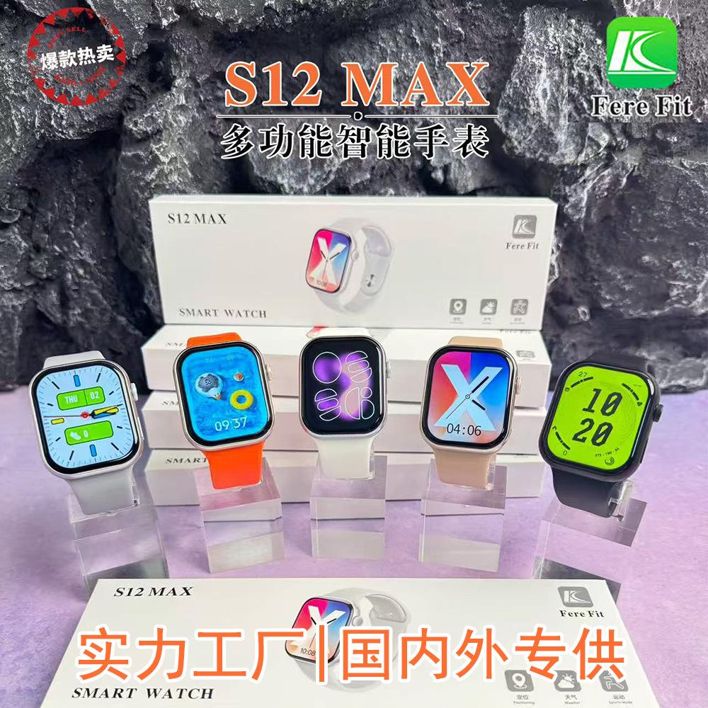 Huaqiangbei Smartwatch S12 MAX Bluetooth S11 Women's Smart Island WeChat Message Reminder Multifunctional Gaming