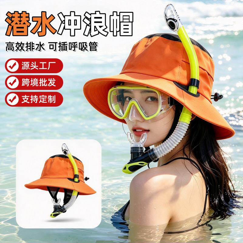 Diving Sun Protection Hat with Breathing Tube Attachment, Outdoor Snorkeling Sun Hat, Breathable Large Brim Surf Fisherman Hat, Cross-Border Wholesale