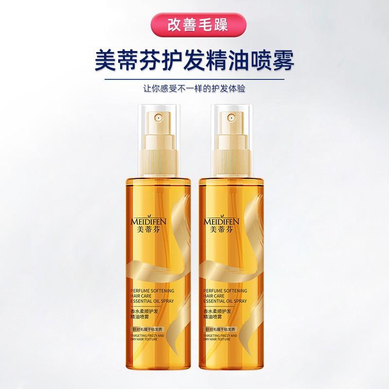 Medifen Perfume Smooth Hair Care Essential Oil Spray 100ml Women's Anti-Frizz, Smooth and Long-Lasting Fragrance, Starting from One Piece