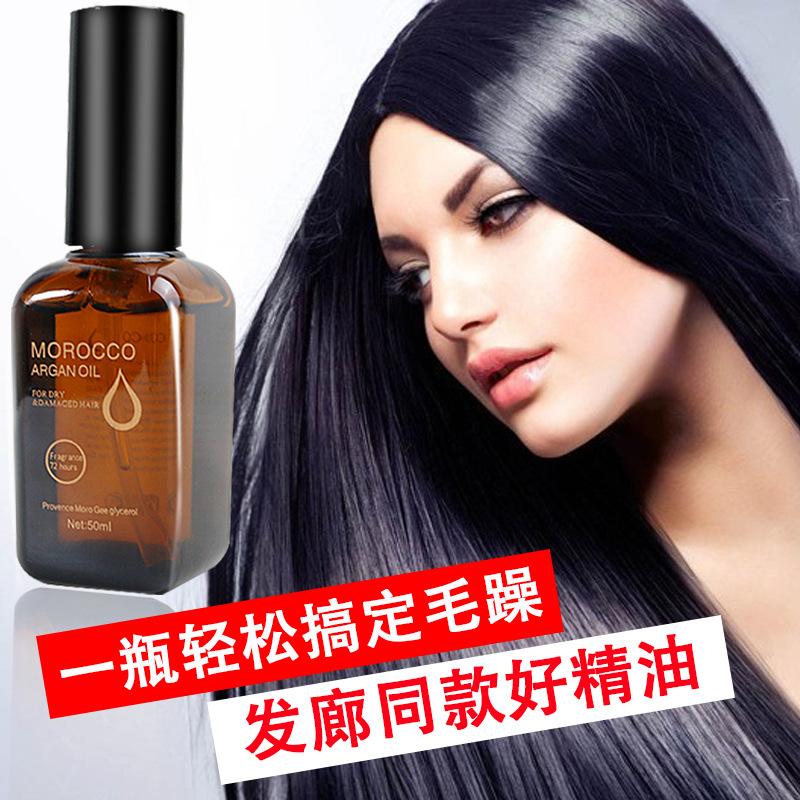 Moroccan Hair Essential Oil Moisturizing Soft Hair Care Essential Oil Fragrance Smooth Non-greasy Hair Care Essential Oil 50ml