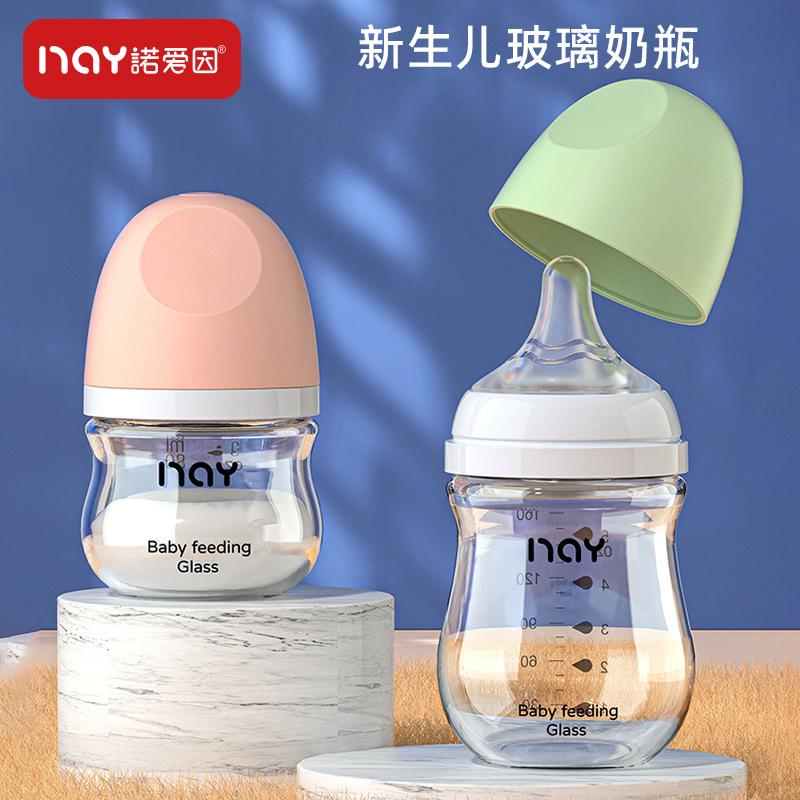 Noon Glass Bottle Newborn Baby Wide Diameter Anti-Flatulence Anti-Choking Newborn Baby Bottle Manufacturer Ready Stock