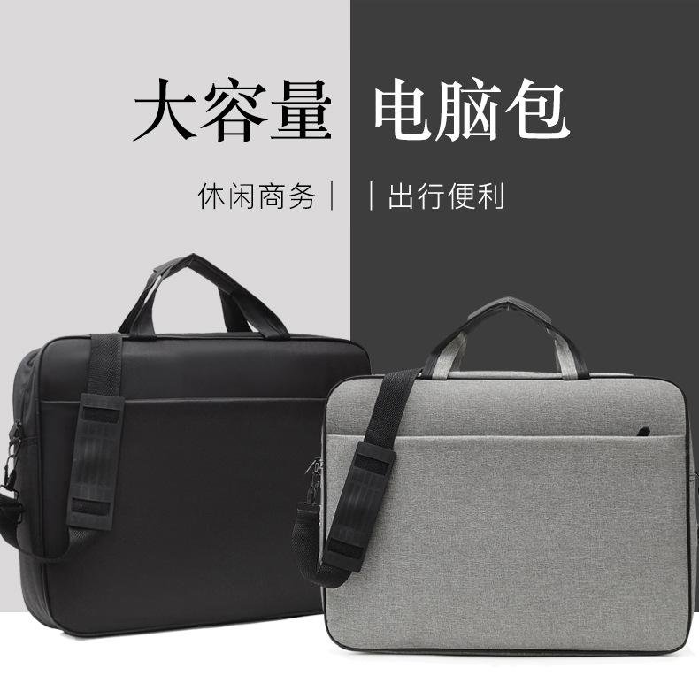 Laptop bag 17 inch new portable business shoulder bag slung 15.6 inch bag student LOGO Computer Bag