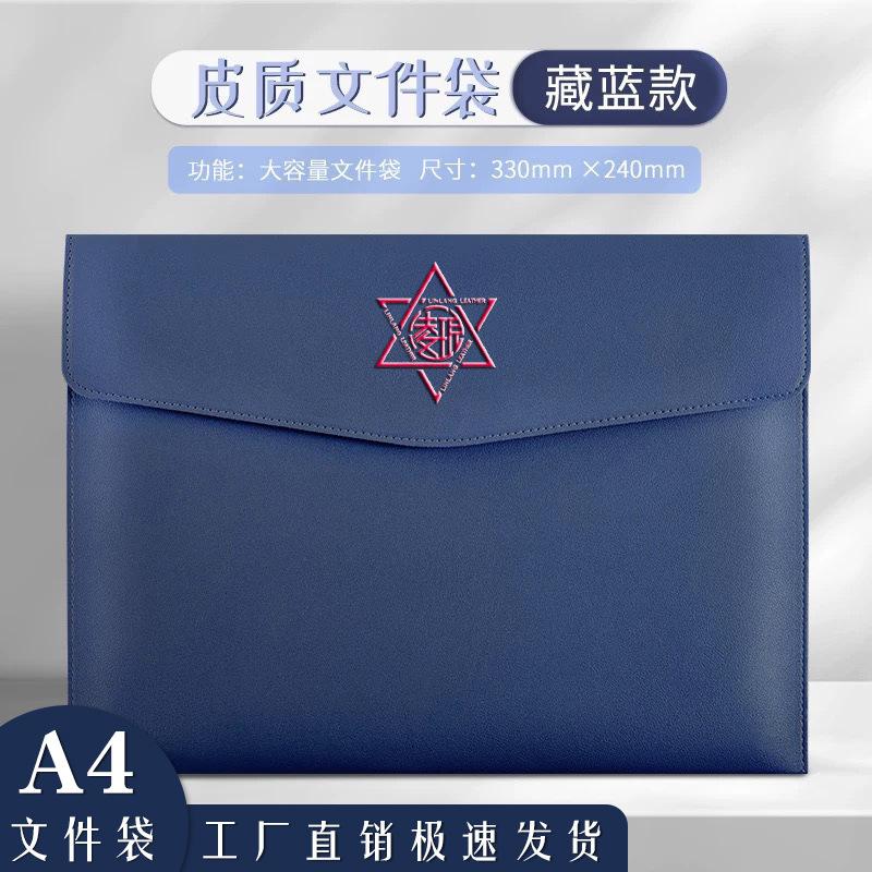 A4 leather file bag storage purchase contract information briefcase customized business office folder file bag