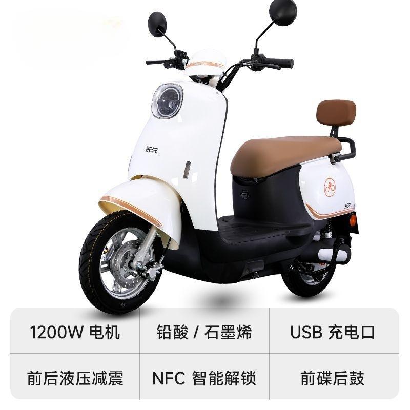 New Model Electric Scooter Little Turtle King Electric Motorcycle for Adults, Long-Range 60V/72V, Suitable for Men and Women Commuting
