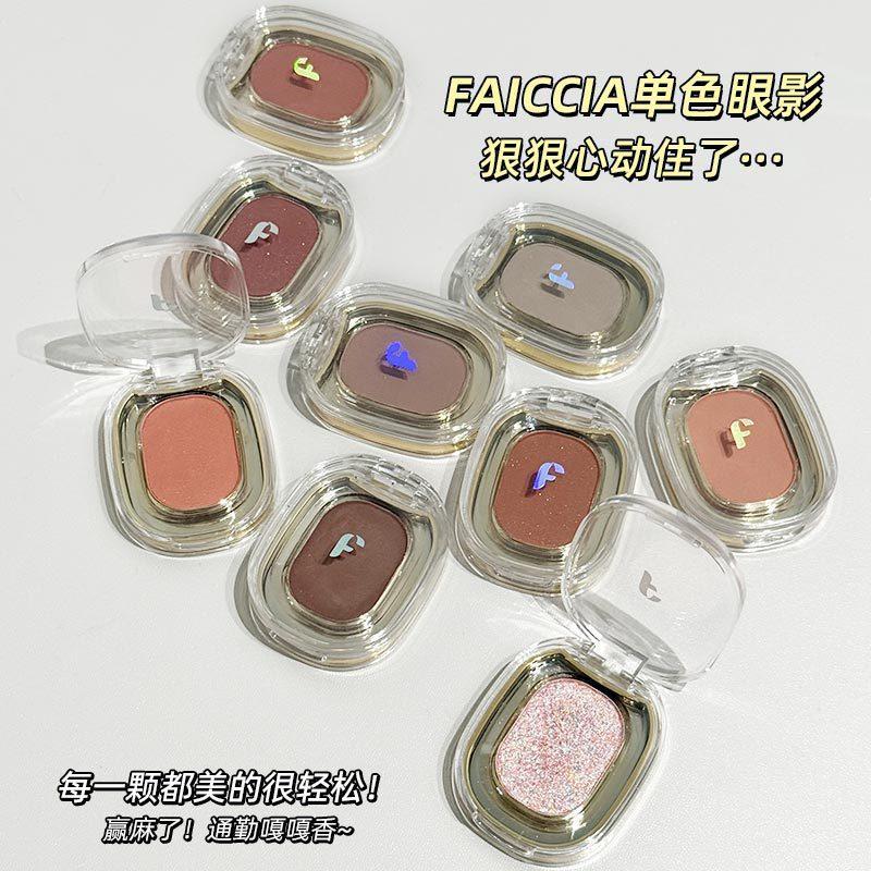 [Ready Stock, Quick Delivery] Korean-Style Maca Eye Shadow with Atmospheric Feel, Pearlescent Matte Base Color, Am*Li Replacement Color