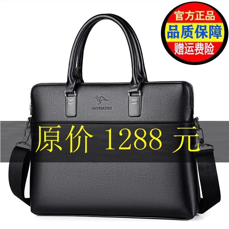 Manufacturer Men's Bag Handbag Horizontal Business Briefcase Leather Bag Shoulder Messenger Bag Business Handbag