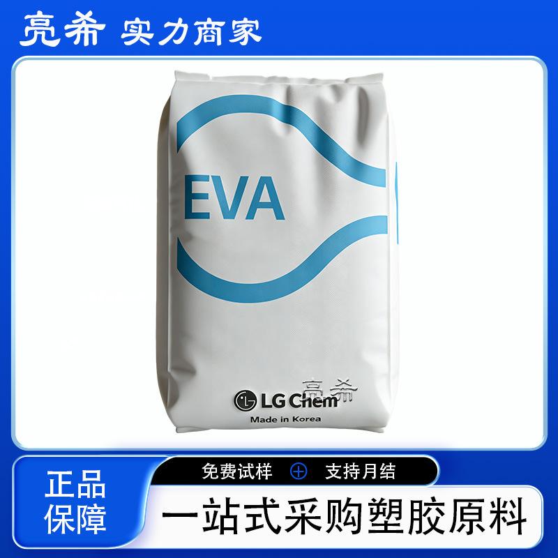 Eva Korea Lg Ea33045 Hot Melt Adhesive Bonding Grade Coating Powder Eva Coating Powder