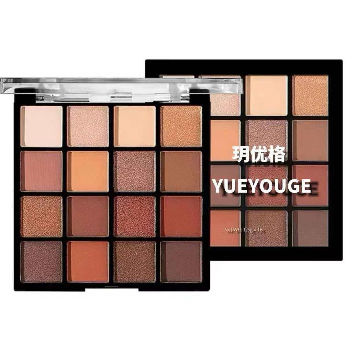 TikTok-style vibrant 16-color sweat-proof and waterproof eyeshadow palette, authentic lazy earth-tone eyeshadow palette