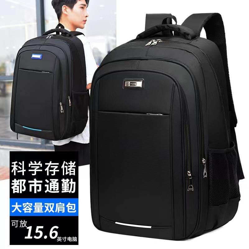Printable LOGO large capacity backpack men's black wear-resistant durable waterproof business travel backpack wholesale