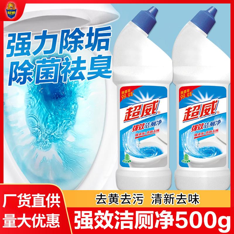 Chaowei Toilet Cleaning Spirit 500g Toilet Cleaning Liquid Hotel Toilet Cleaning and Yellowing Removal Powerful Descaling and Urine Scale Removal