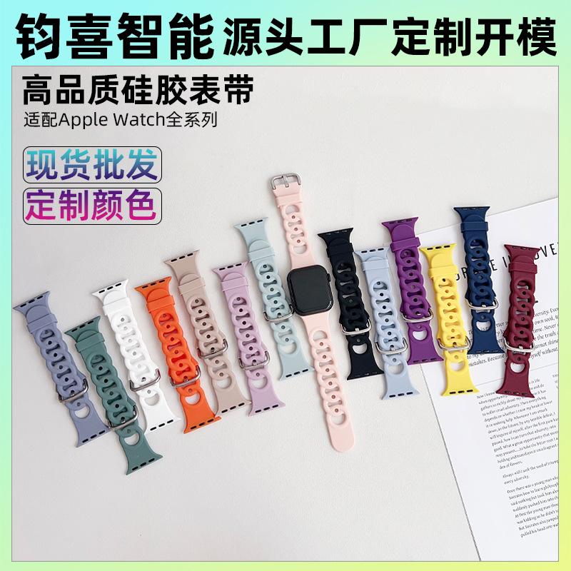For Apple Watch Apple Watch Donut Silicone Strap iwatch Hollow Strap S9/S10