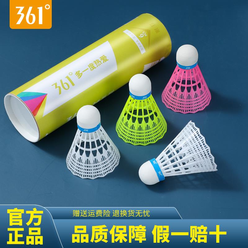 361 ° Authentic Badminton Balls, Durable and Long-Lasting, Available in Packs of 3/6/12, Suitable for Indoor and Outdoor Use, Wind-Resistant Plastic Balls