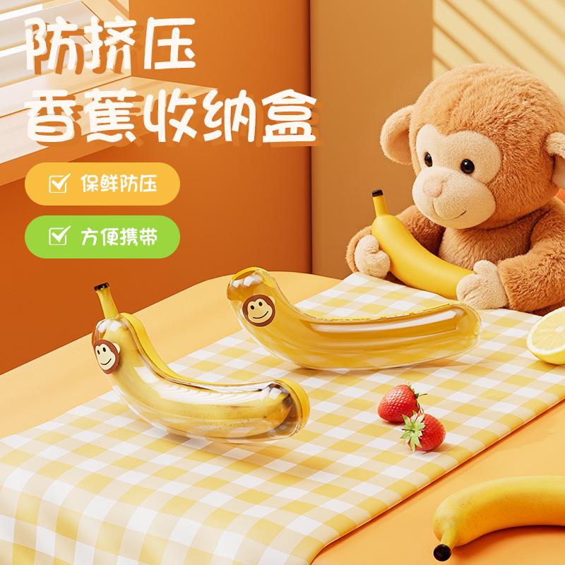 Monkey Banana Box Banana Preservation Box Fruit Children's Portable Pressure-Resistant Storage Box Protective Case Food Storage Box