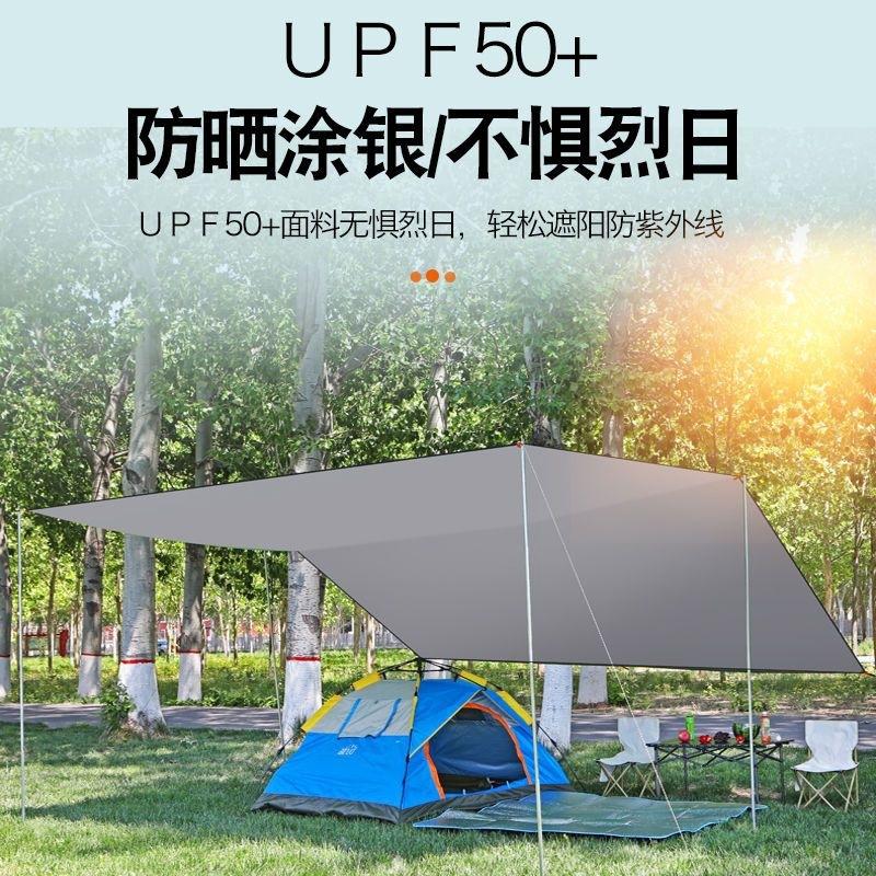 Outdoor Canopy Tent, Thickened Sunshade, Waterproof, Sun Protection, Uv Protection, Portable Camping Butterfly-Shaped Canopy