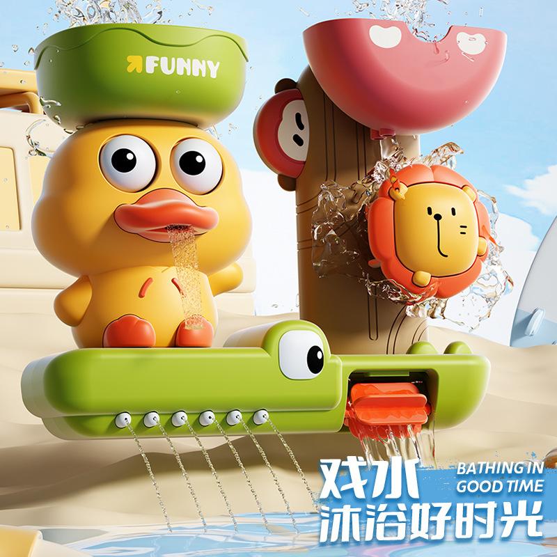 Cross-border Baby Children's Water Play Toy Sucker Chuanle Yellow Duck Waterwheel Bathroom Shower Toys for Boys and Girls