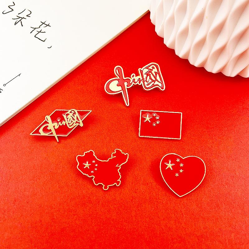 Metal Pin Chinese Brooch Patriotic Badge National Day Badge Accessories Student Backpack Decorations Chinese Dream