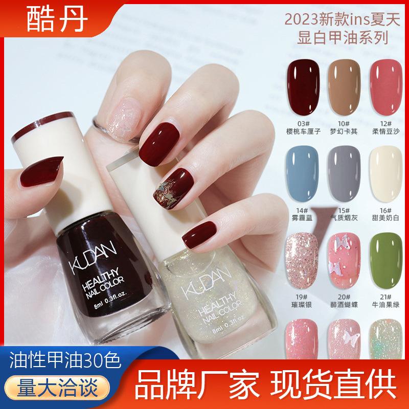 Cool Dan Oil-Based Nail Polish, No-Bake, Long-Lasting, Quick-Drying, Non-Tearable, 8m Non-Peelable Nail Polish Glue Factory Wholesale