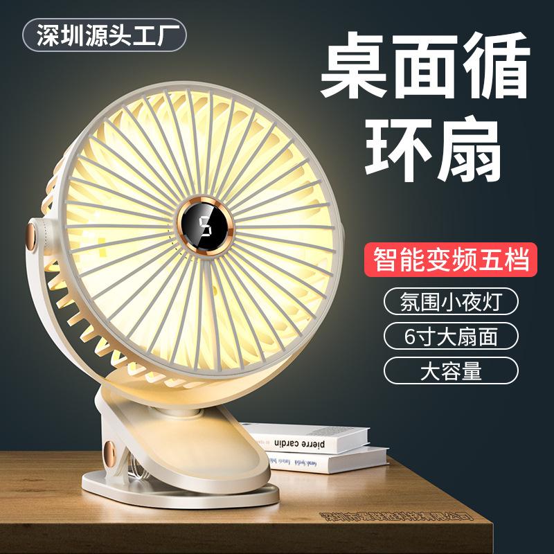 Desktop Plug-In Silent Desktop Office 6inch Wholesale Electric Fan USB Small Fan Circulation Fan USB Portable