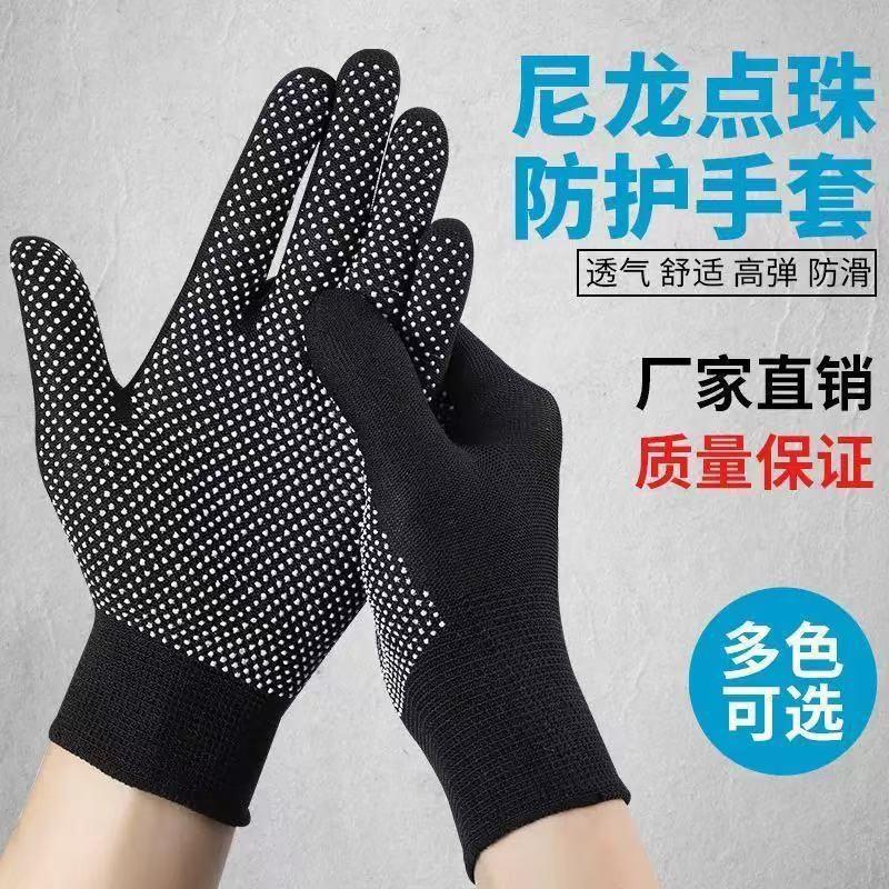 Labor Gloves Nylon Non-Slip Construction Site Work Packing Warm Soft Breathable Sun Protection Gloves Latex Mittens