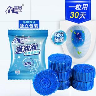 Factory direct supply blue bubble aromatherapy deodorant descaling toilet toilet automatic cleaner concentrated pack a generation of hair