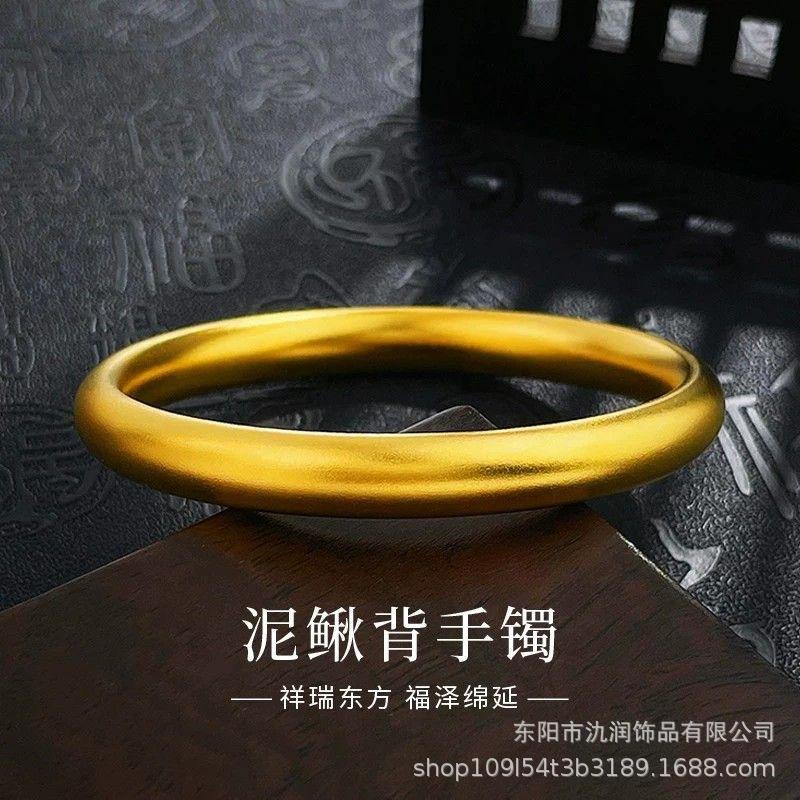 [Slow fading] Vietnamese sand gold traditional plain bangle 7N seamless vintage smooth solid high-end feel