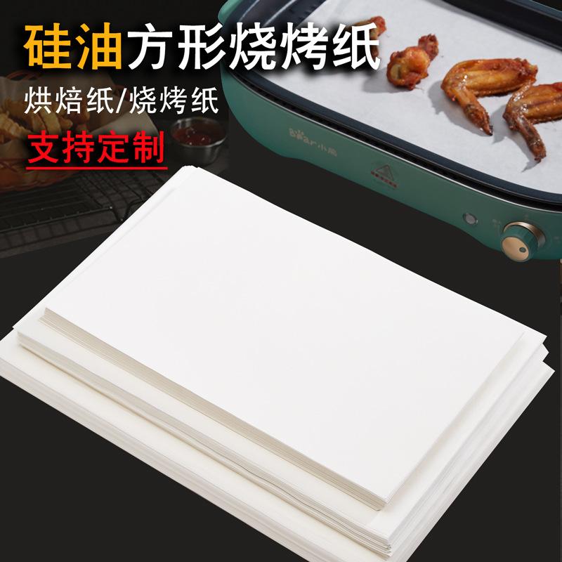 Square Baking Paper Baking Paper Oil Absorbing Paper Food Special Commercial Silicon Oil Paper Baking Paper Baking Plate Oven Baking Oil Paper