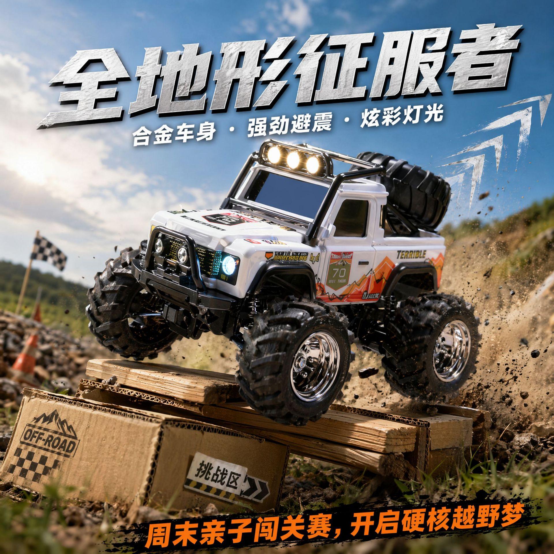 New Mini Alloy Remote Control Off-Road Monster Truck Short-Course Racing Car Remote Control Vehicle Boy's Birthday Gift Cross-Border