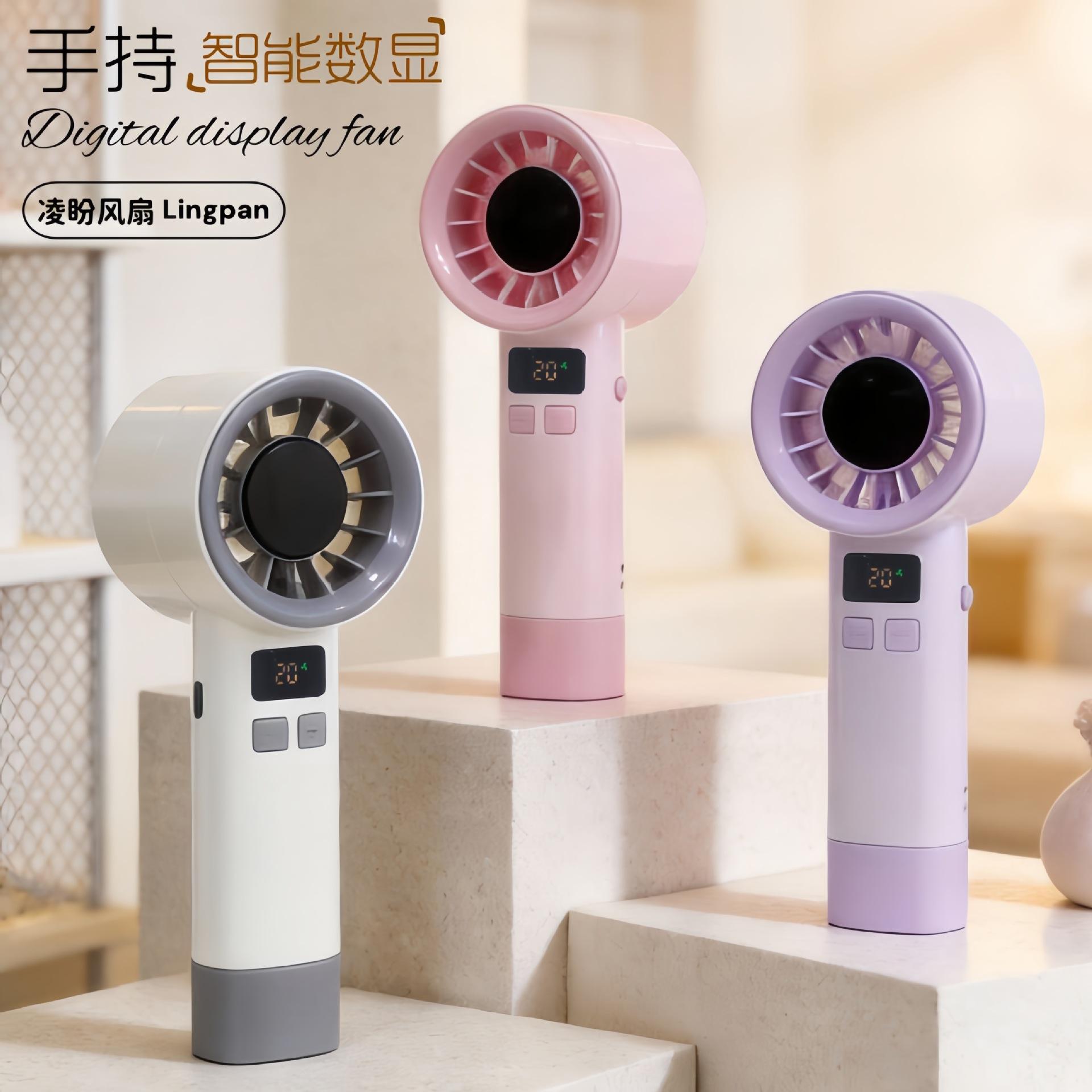 2026 New Model Digital Display Handheld Rechargeable Mini Fan with Stepless Speed Adjustment, 199 Speed Settings, Electric Fan with Lanyard, Outdoor Fan