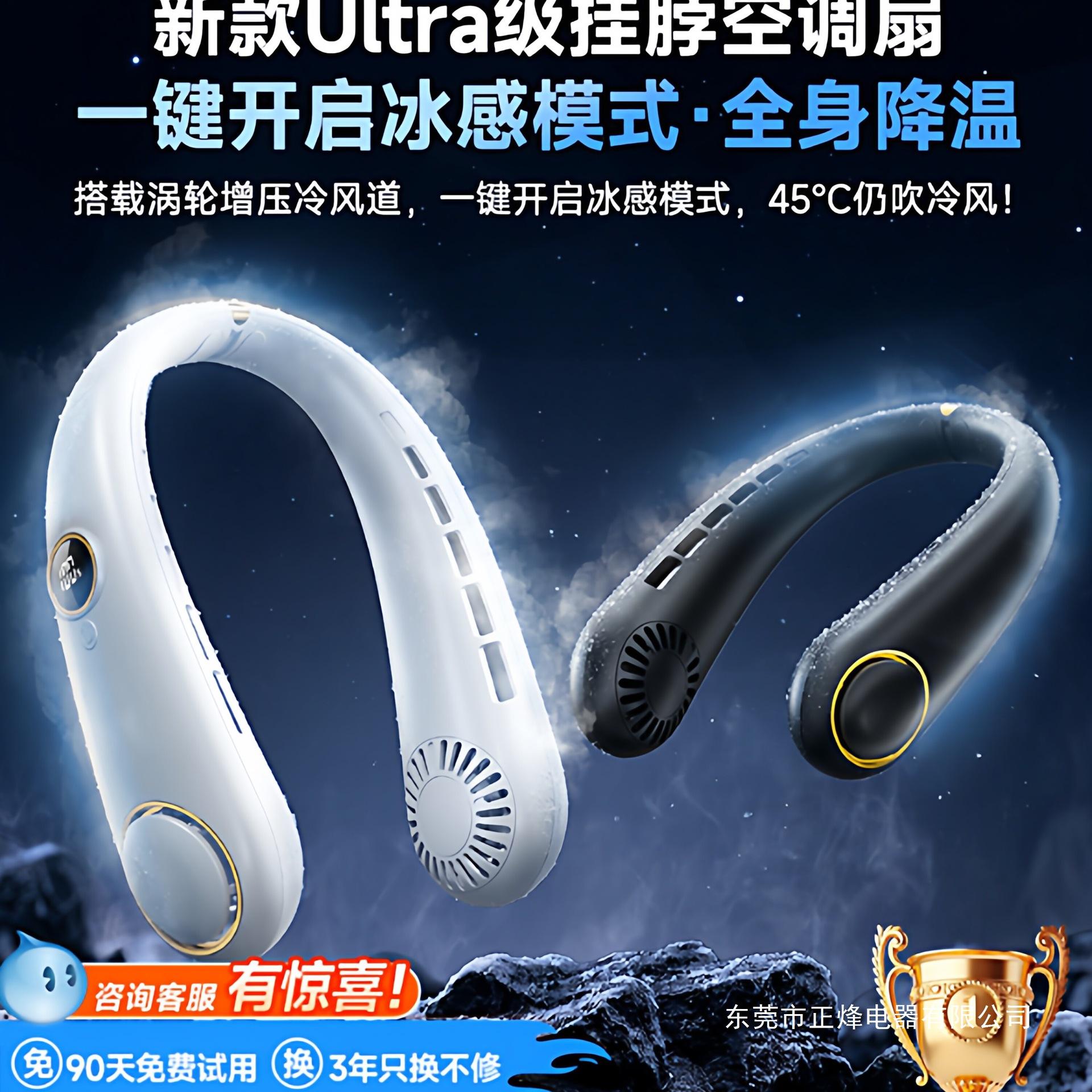 Hanging Neck Fan 2026 New Model Silent Small Portable Bladeless Cooling Air Conditioning Fan Ultra-Long Battery Life Mini