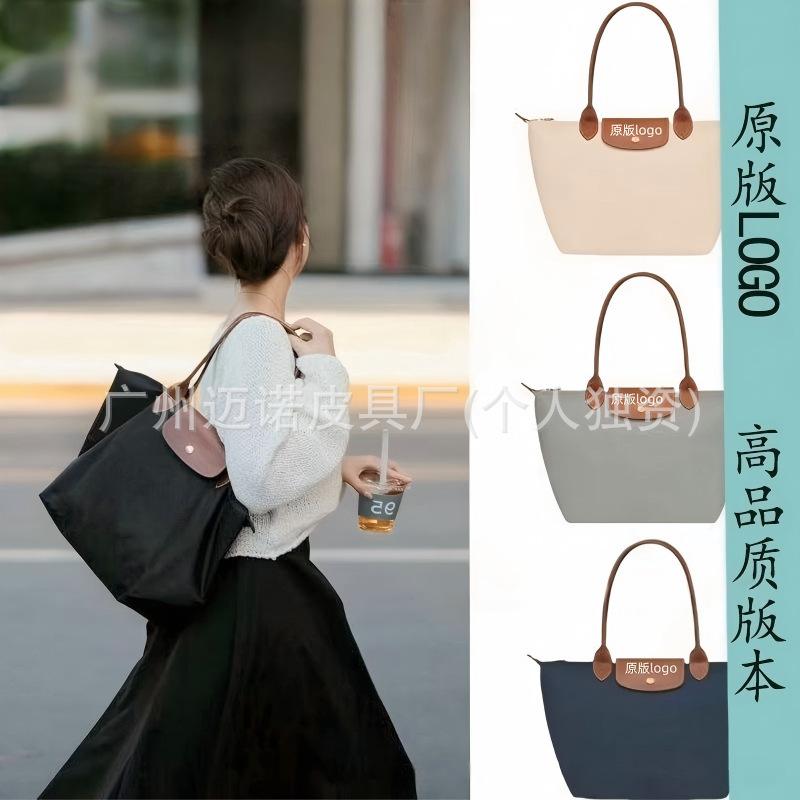 Longxiang 70th Anniversary Tote Bag, Dumpling Bag, Handbag, Embroidered Large Capacity Tote Bag, Crossbody Bag, Mommy Bag, Commuting Bag