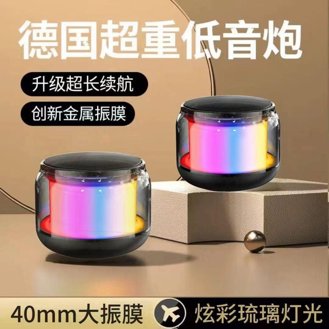 [Source Factory] Cross-Border High-Quality Bluetooth Speaker with Ambient Light, Smart Control, High-Quality Sound, and Glass Subwoofer