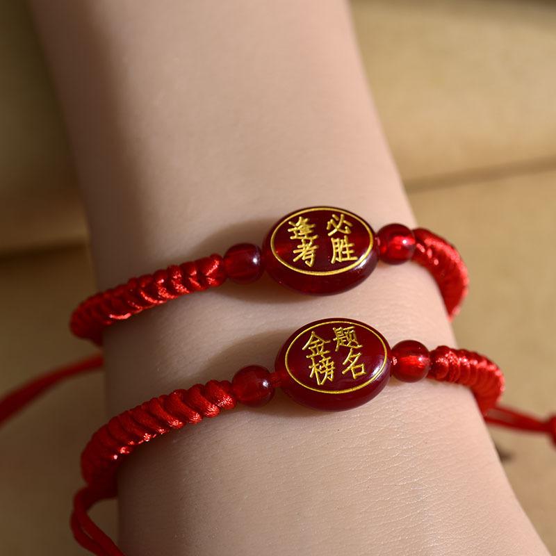Inspirational Bracelet for High School and College Entrance Exams, Red String Bracelet for Students to Cheer for Success in Exams, Good Luck on the Exam, and Blessings for Passing the Exam