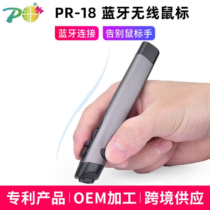 Wireless charging Bluetooth mouse pen type mute non-silent writing pen computer accessories office 2.4g mouse