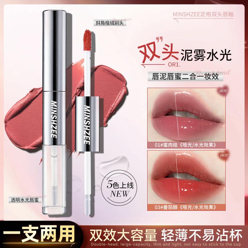 Ming Xizhi Double-Ended Lip Glaze Mirror Water Gloss Lip Gloss Lip Mud Velvet Matte Lipstick for Women Not Easy to Stick to the Cup Cross-Border Lip Glaze
