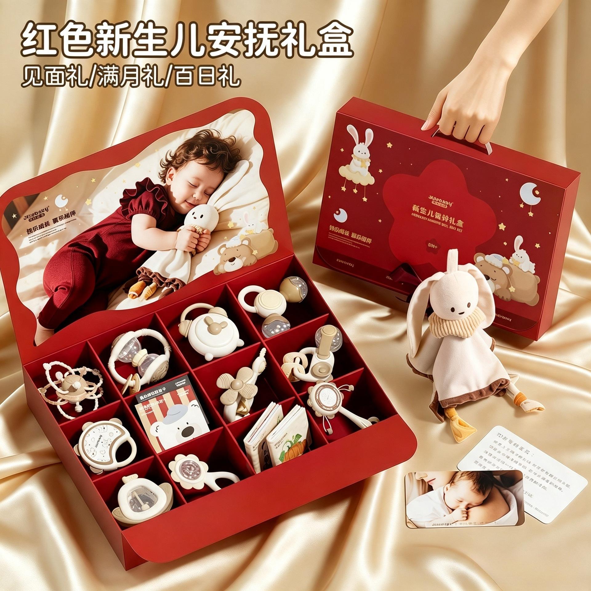 Baby Full Moon Baby Born 100 Days Gift Comfort Toy Newborn Baby Meeting Gift Box Set High-End Gift Giving