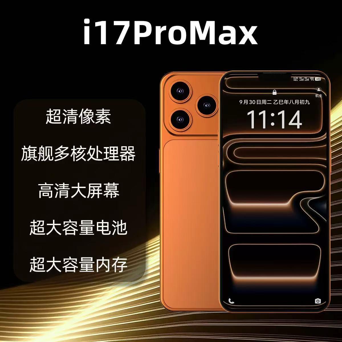 Best-selling genuine i17Pro max smartphone, brand new and unopened, Android phone, market factory price, wholesale price