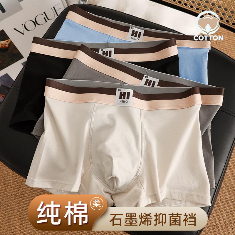 Men's Underwear Boys Men's Pure Cotton Spring & Fall Pure Color Boys Teenagers Four-Corner Large Size Breathable Antibacterial Boxer Briefs