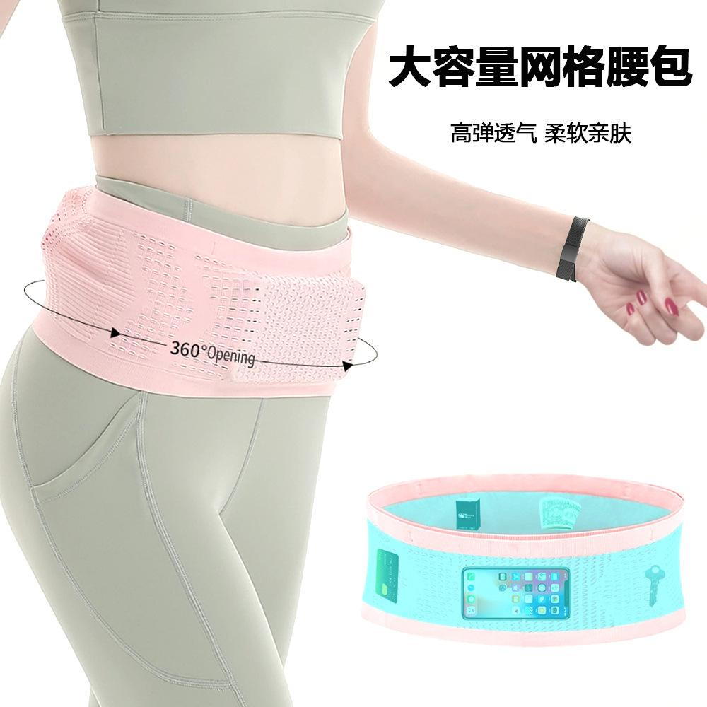 Amazon Marathon Professional Running Waist Bag Men's Outdoor Cycling Mobile Phone Bag Foldable Storage Belt