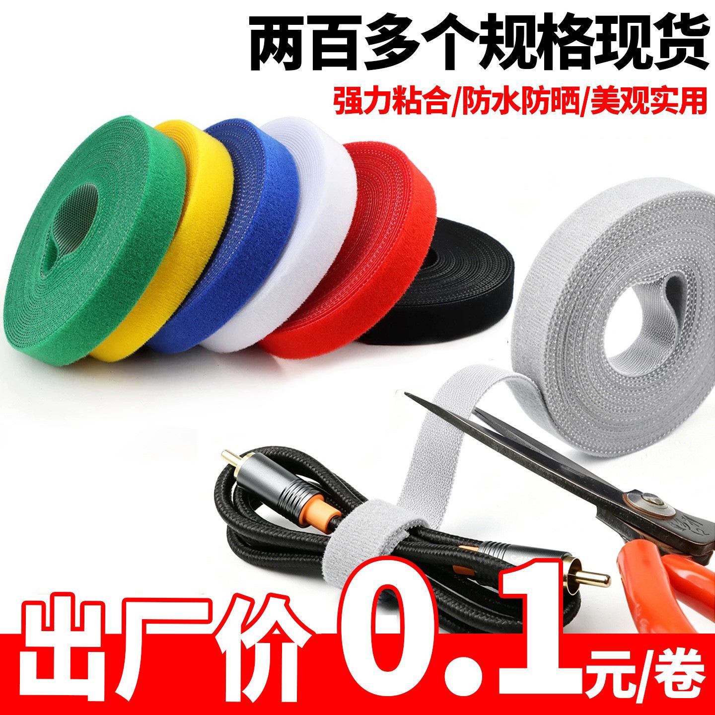 Green plant binding ribbon data cable storage and organizing artifact wire fixed back-to-back nylon Velcro ribbon