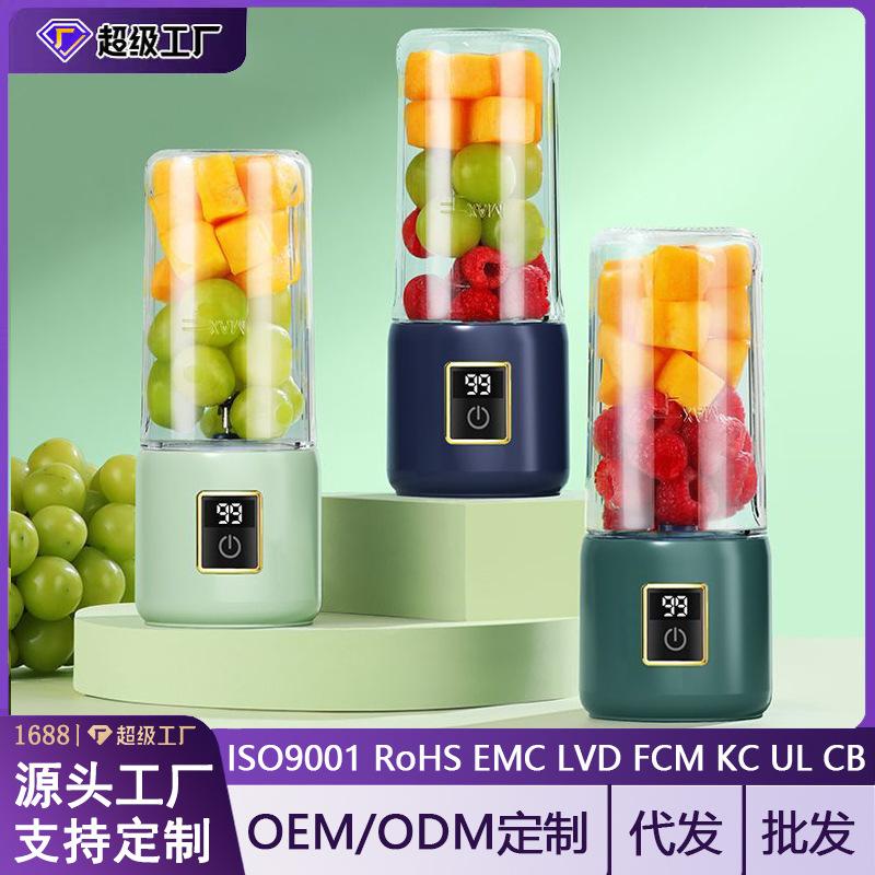 New Juicer, Small Household Fully Automatic Fresh Juice Machine, Wireless Mini Electric Portable Juicer Cup, Customizable