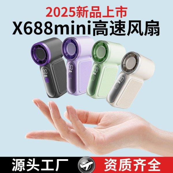 X688 High-Speed Mini Handheld Fan USB Charging Long-Lasting Battery Life Turbo Violent Portable Outdoor Small Fan
