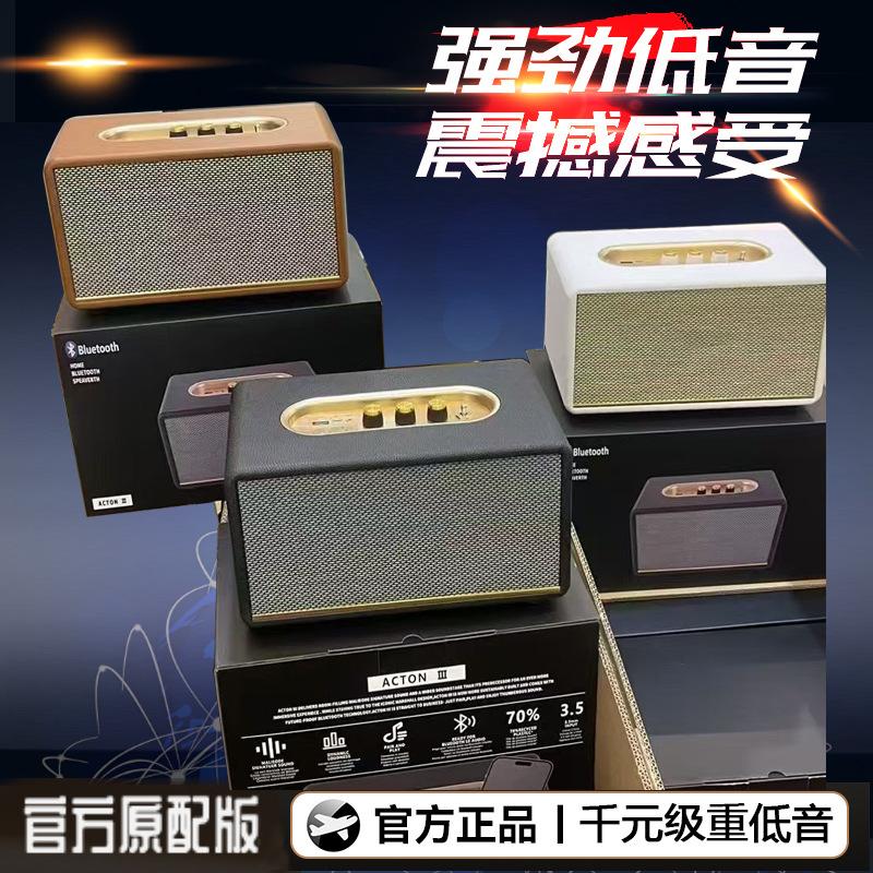 New Model Ma Shao A3 Bluetooth Speaker, High-Power Retro Home Wireless Subwoofer, Wooden Speaker, Desktop Audio