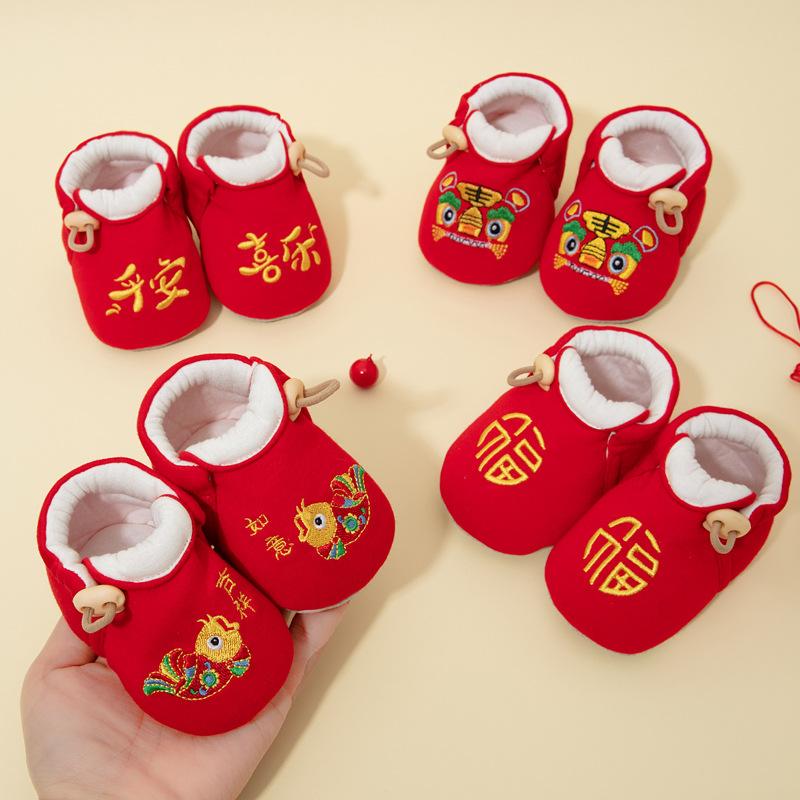 Baby Shoes for Spring, Autumn and Winter 0-1 Months, Male and Female Baby Shoes and Socks, Non-Falling Shoes, Soft Sole Anti-Slip Shoes, Baby Category a
