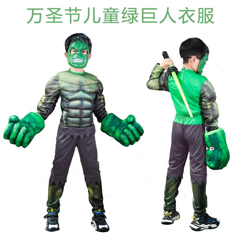 Halloween Hulk clothes children cospaly muscle suit anime character role play performance costume